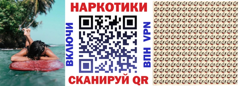 Купить закладку Псилоцибиновые грибы  A-PVP  МЕФ  Кокаин  Гашиш  Черемхово