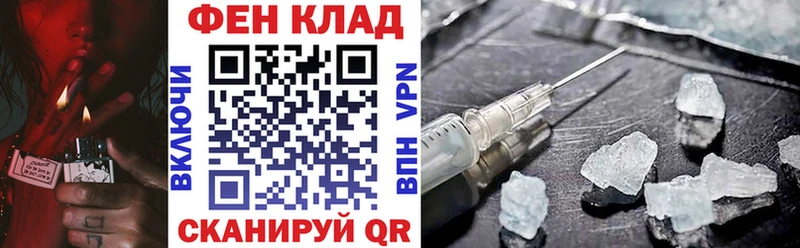 Купить закладки  Черемхово  АМФЕТАМИН Premium 