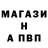 Амфетамин Розовый Joanna rdz