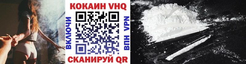 Cocaine Колумбийский Черемхово