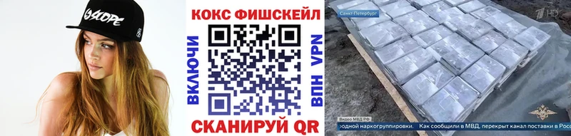 COCAIN Колумбийский  Купить закладки  Черемхово 