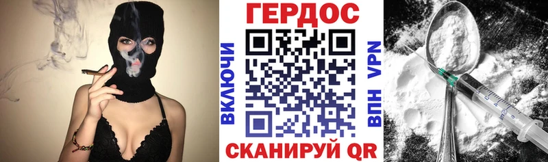 Купить закладки  Черемхово  Героин Heroin 