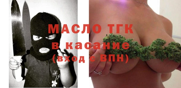 дурь Медногорск