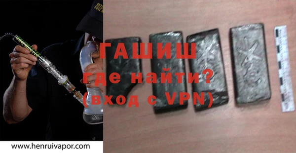дурь Медногорск