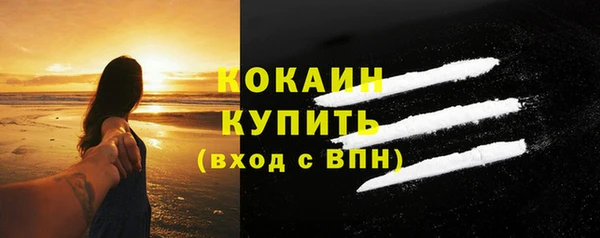 дурь Медногорск
