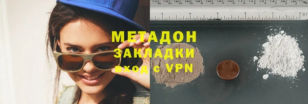 дурь Медногорск