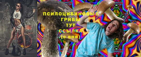 амфетамин Мегион