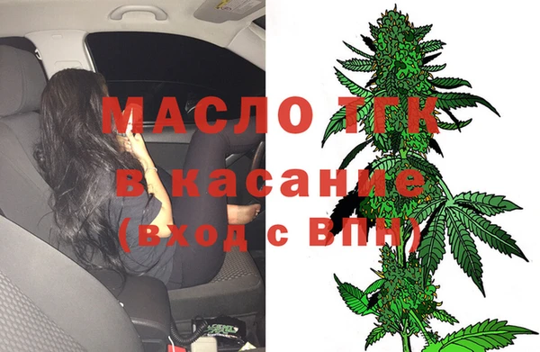 дурь Медногорск