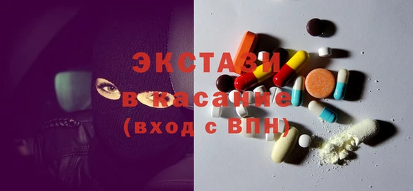 амфетамин Мегион