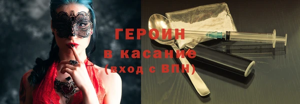 эйфоретик Медвежьегорск