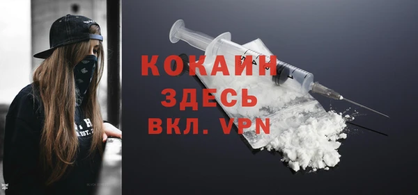 дурь Медногорск