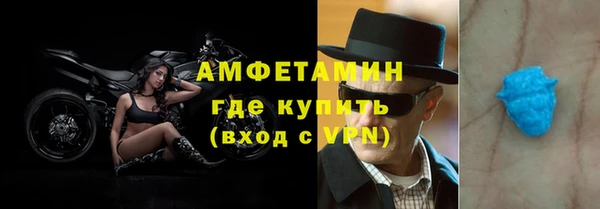 дурь Медногорск