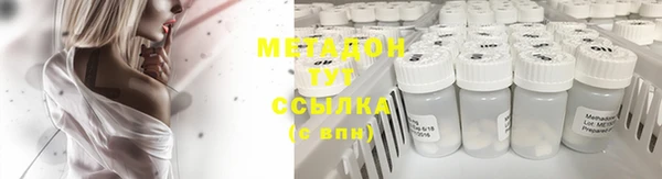 эйфоретик Медвежьегорск