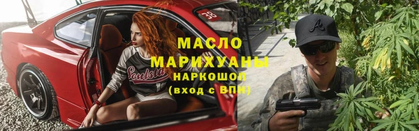 амфетамин Мегион