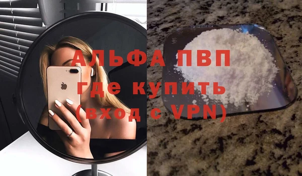 амфетамин Мегион