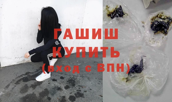 дурь Медногорск