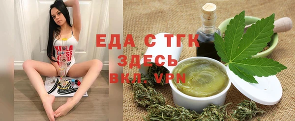 дурь Медногорск