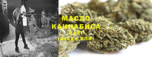 дурь Медногорск