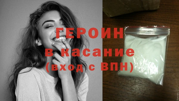 дурь Медногорск