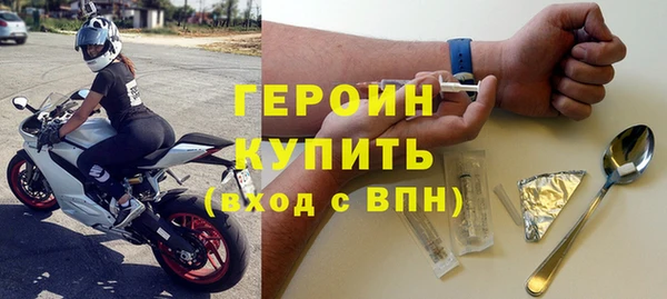 дурь Медногорск
