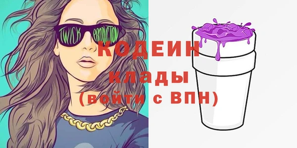 дурь Медногорск