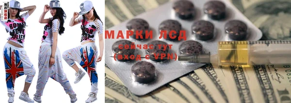 амфетамин Мегион