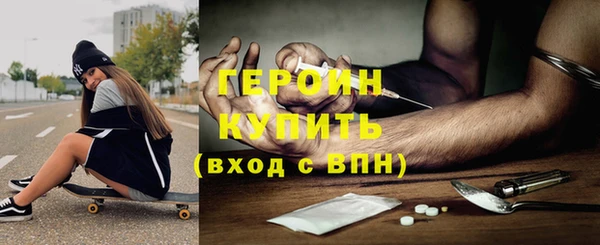 амфетамин Мегион