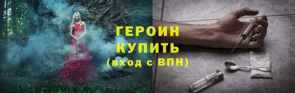 эйфоретик Медвежьегорск