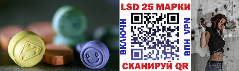 LSD-25 экстази кислота  Купить  Черемхово 