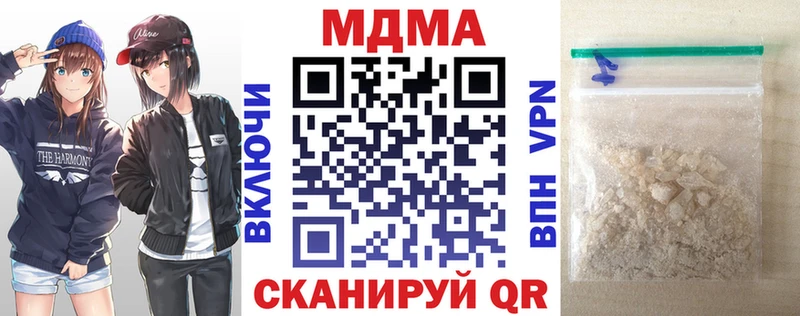 Купить где  Черемхово  MDMA молли 