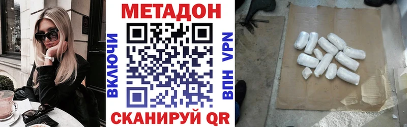 Купить где  Черемхово  Метадон мёд 