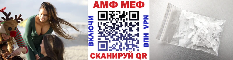 МЕТАМФЕТАМИН Декстрометамфетамин 99.9%  Купить закладки  Черемхово 