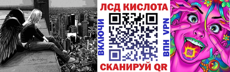 Наркотические марки 1,8мг  Купить где  Черемхово 