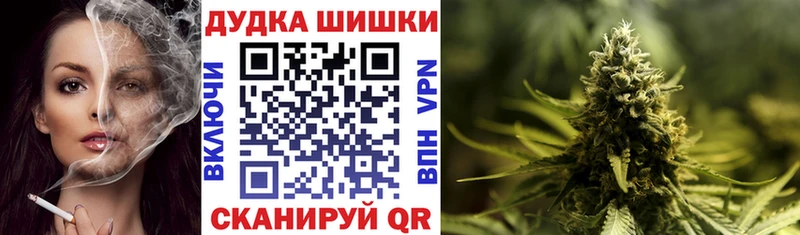 Бошки Шишки VHQ  Купить где  Черемхово 